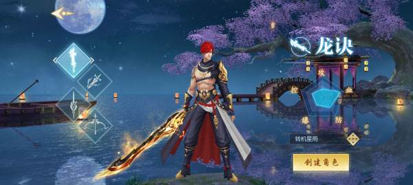 深入圣域浩劫官方版游戏截图6