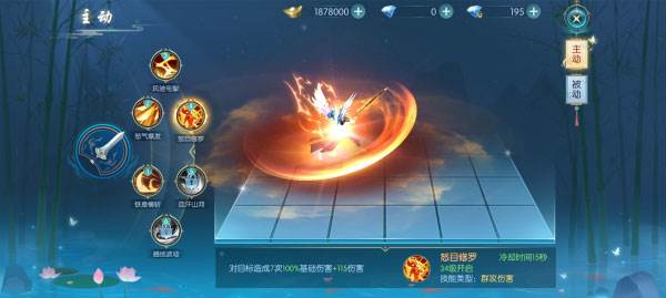 深入圣域浩劫官方版游戏截图7