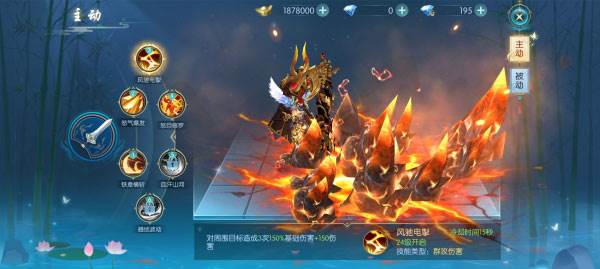 深入圣域浩劫官方版游戏截图8