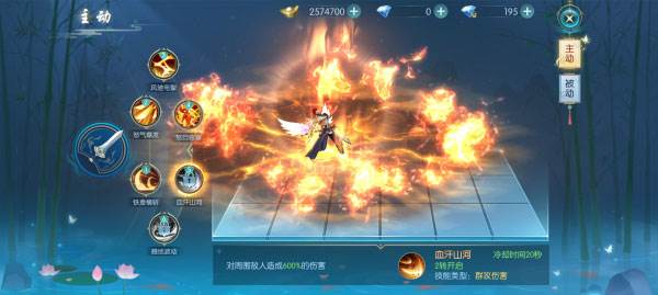 深入圣域浩劫官方版游戏截图9