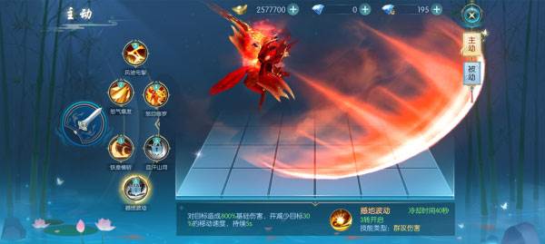 深入圣域浩劫官方版游戏截图10