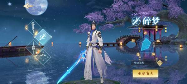 深入圣域浩劫官方版游戏截图27