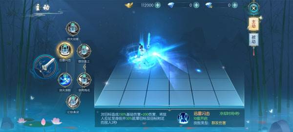 深入圣域浩劫官方版游戏截图29