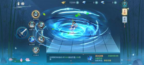 深入圣域浩劫官方版游戏截图30