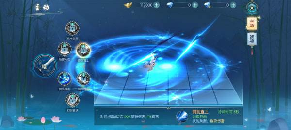 深入圣域浩劫官方版游戏截图31