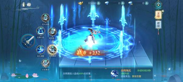 深入圣域浩劫官方版游戏截图32