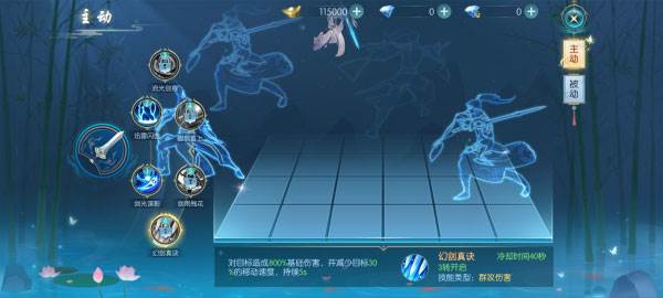 深入圣域浩劫官方版游戏截图33