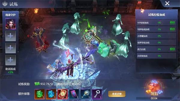 怎么快速提战力配图2