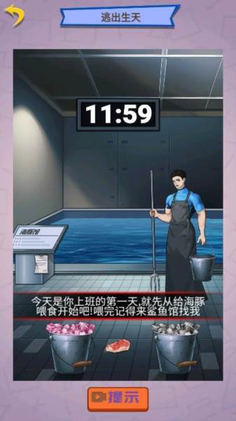 怪谈实录游戏图片2