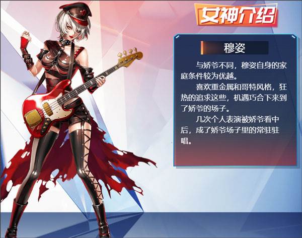 女神危机折扣端4