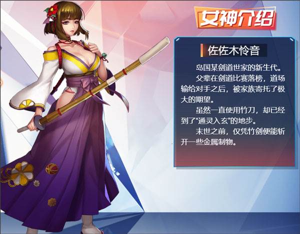 女神危机折扣端8