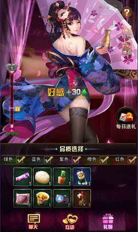 女神危机满V版7