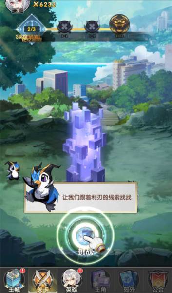 魔晶猎人之热血出击1