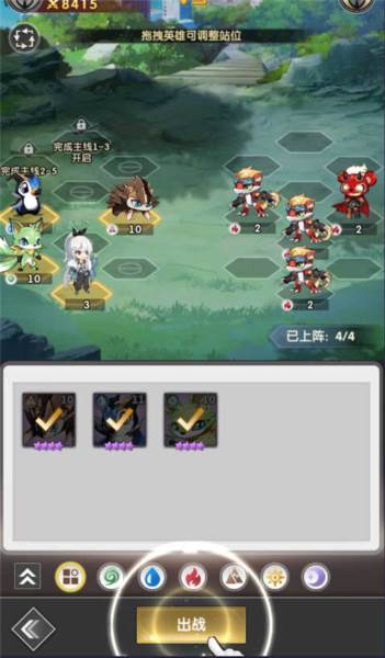 魔晶猎人之热血出击2