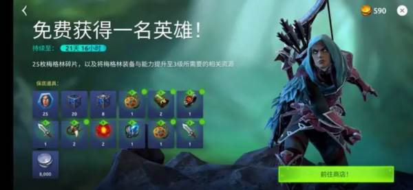 魔法时代官方正版截图13