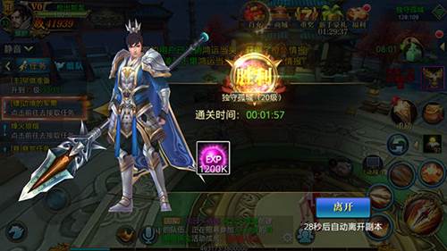 北凉悍刀行老版本游戏截图9