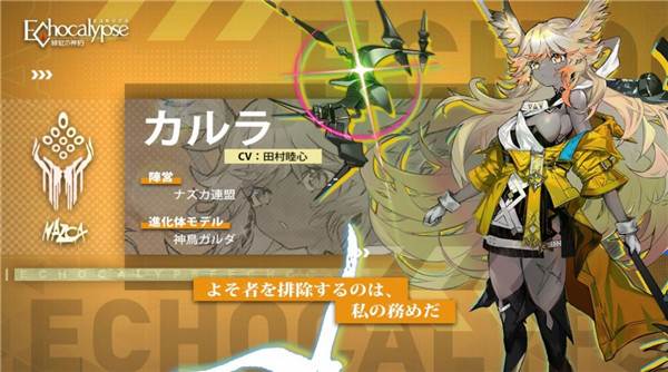 绯色回响游戏图片4