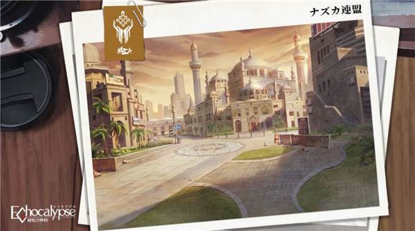 绯色回响游戏图片6