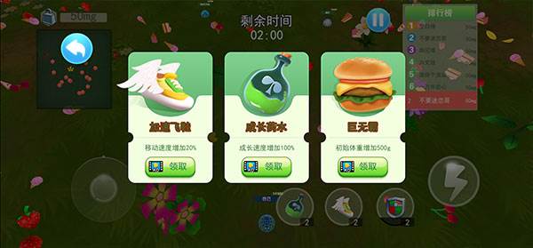 蚂蚁行军团免广告版截图6