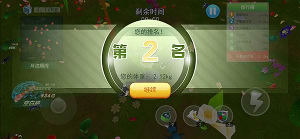 蚂蚁行军团免广告版截图8