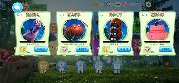 蚂蚁行军团免广告版截图10