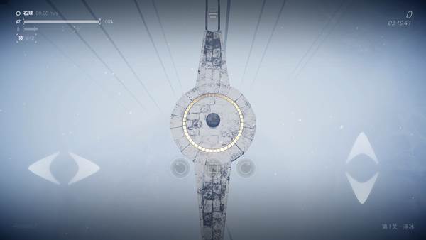 超级平衡球2空中花园游戏截图4