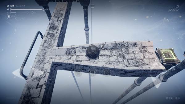 超级平衡球2空中花园游戏截图5