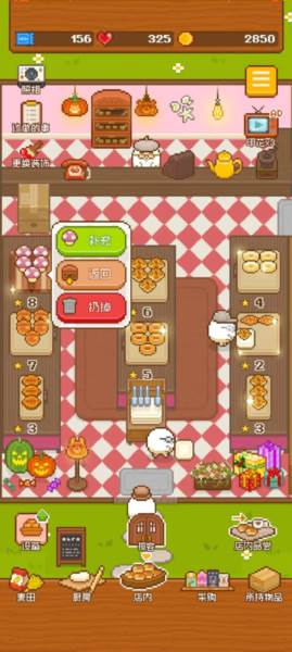 妖精面包房无限金币免广告最新版游戏截图11