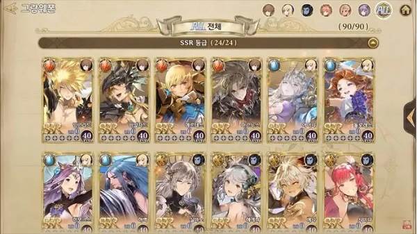 GRANSAGA游戏截图5