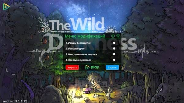 荒野黑暗不朽版2