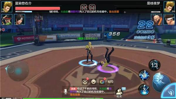 拳皇世界华为版游戏截图6