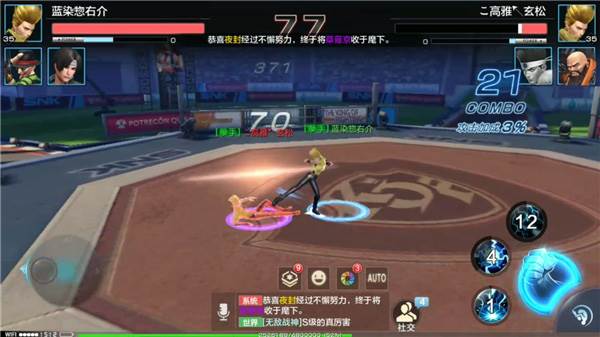 拳皇世界华为版游戏截图7