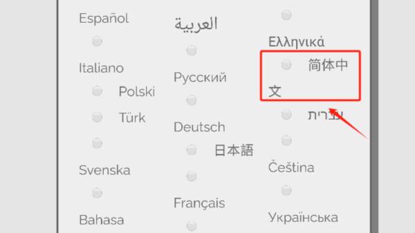 请认真回答文字游戏图片4