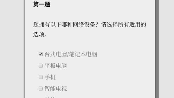 请认真回答文字游戏图片7