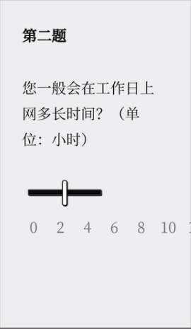 litrouke游戏图片3