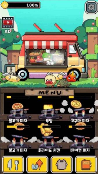 永永餐厅无限金币图片2