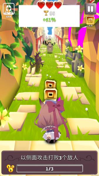 哈基之刃游戏图片3