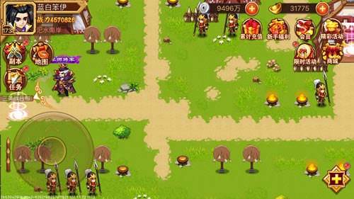 乱世曹操传国际服游戏截图1