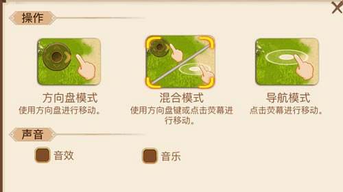 乱世曹操传国际服游戏截图3