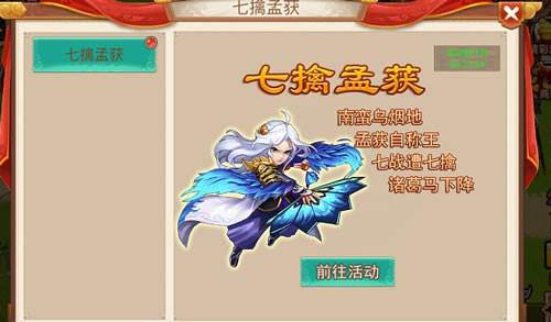 乱世曹操传国际服游戏截图5