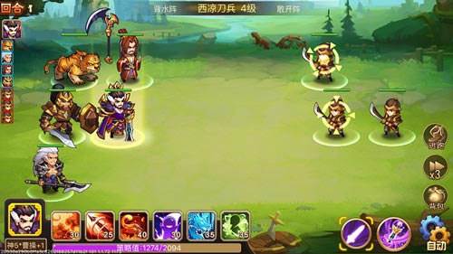 乱世曹操传国际服游戏截图7