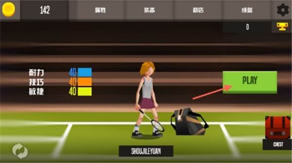 羽毛球高高手单机内购破解版截图10