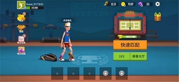 羽毛球高高手单机内购破解版截图11