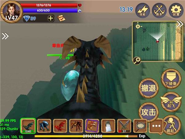 《被尘封的故事美服13.0.8破解版》截图2