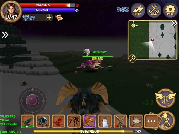 《被尘封的故事美服13.0.8破解版》截图7