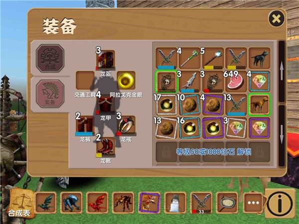 《被尘封的故事美服13.0.8破解版》截图9