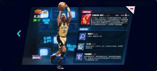 NBA篮球大师小米版10