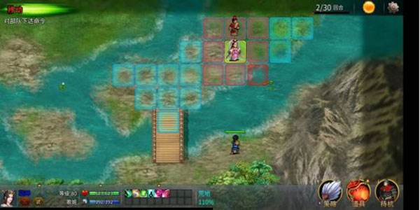 战棋三国2台服10