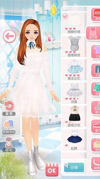 第三章爱琴海之旅攻略配图2