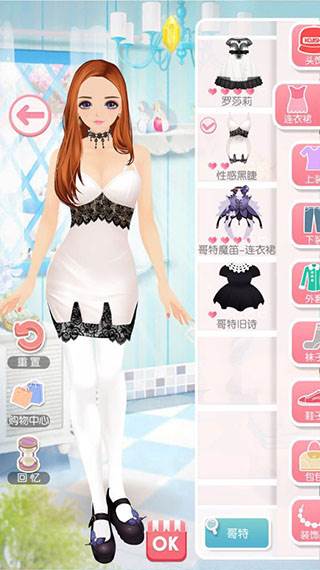 第三章爱琴海之旅攻略配图4